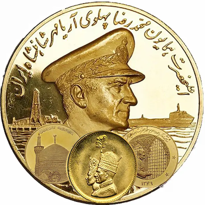 عکس رضاشاه پهلوی روی سکه 485674